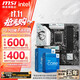 微星 B760 Z790 主板 搭 英特爾 i5 主板CPU套裝 板u套裝 B760M GAMING PLUS WIFI D5 i5 14600KF