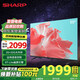 SHARP夏普4K超清智能語(yǔ)音電視 50/55/65/75英寸客廳臥室豪華全面屏兒童護眼電視 平板電視機 50英寸 4T-C50GK5000A 官方標配