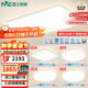 雷士（NVC）國家補貼普瑞全光譜護眼吸頂燈客廳臥室燈簡(jiǎn)約智能白雪 包安裝