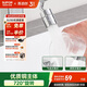 蘇泊爾（SUPOR）720°萬向水龍頭延伸器轉(zhuǎn)接頭起泡過濾器面盆衛(wèi)生間防濺水神器s