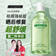 透真蘆薈膠修復皮膚曬傷曬后修復補水保濕淡化疤痕天然凝膠乳液面霜膏