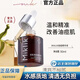 MIKLIK直售mkk植物祛痘精華清肌痘印痘坑淡化改善黑頭學(xué)生專(zhuān)用  30ML 收攏毛孔mkk祛痘精華一瓶