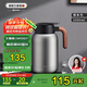 艾曼格（IMOGY）德國艾曼格保溫水壺家用保溫壺保溫瓶大容量熱水壺316L不銹鋼暖壺