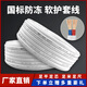 足米防凍護(hù)套線RVVB1.5 2.5 4 6平方國(guó)標(biāo)電線軟線電動(dòng)車充電源線 白護(hù)套1.5平方2500W送插座套裝 25米