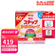 明治日本本土原裝Meiji明治嬰幼兒奶粉 新生兒寶寶牛奶粉800g 2段 便攜固體奶塊 1-3歲 60袋/盒