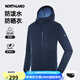 諾詩蘭男式25夏季戶外徒步防潑水遮陽蟬翼外套NKJFH5459SC 暮光藍色 3XL (190)