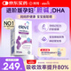 愛(ài)樂(lè )維dha孕婦膽堿藻油DHA孕期哺乳期營(yíng)養升級版 60粒