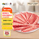 真牛館澳洲和牛原切MB45嫩肉片200g 生鮮 秋季火鍋食材牛肉片【真原切】