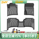 3W汽車(chē)腳墊TPE保時(shí)捷macan718卡宴coupe卡曼boxster帕拉梅拉911專(zhuān)用 新卡宴單層腳墊（18-25款）