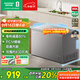 容聲（Ronshen）300升冰柜家用減霜大容量臥式頂開(kāi)門(mén)冰柜一級能效冷藏冷凍轉換囤貨冰箱BD/BC-300ZMSMA國家補貼