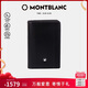 萬寶龍MONTBLANC大班系列單夾層黑色名片夾7167【七夕禮物】