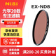 耐司（NiSi）nd濾鏡 減光鏡ND8(0.9) 3檔67mm濾鏡中灰密度鏡nd鏡 適用佳能尼康索尼小米15ultra攝影套裝