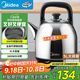 美的（Midea）電水壺熱水壺電熱水壺304不銹鋼5L大容量暖水壺燒水壺開(kāi)水壺家用防干燒SH50X2a