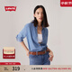 Levi's李維斯女士寬松簡(jiǎn)約氣質(zhì)時(shí)尚通勤cleanfit藍色上衣牛仔襯衫 淺藍色 XS