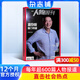 南方人物周刊雜志 2026年1月起訂共40期正版雜志鋪訂閱 可讀性為一體新聞評論期刊書(shū)籍 新聞社會(huì )熱點(diǎn)資訊時(shí)事 金融財經(jīng)投資圖書(shū)期刊雜志訂閱 雜志鋪 每月快遞