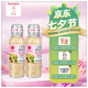 丘比 沙拉汁組合裝系列沙拉醬日式0脂肪油醋汁 200ml 焙煎芝麻卡路里減半2瓶裝