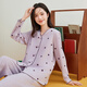頂瓜瓜頂呱呱睡衣女冬搖粒絨開襟長袖可外穿家居服套裝女藤蘿紫175