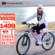 KinderKraftKK兒童自行車超輕6-12-15歲學生單車青少年男女孩山地車24寸紫