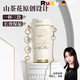 法·瑪莎 FAV MARTHA德國山茶花2025新款保溫杯咖啡杯女生高顏值吸管水杯子 雪境山茶500ml【輕奢杯套+精美包