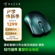 雷蛇（Razer）毒蝰v3pro專業(yè)版 輕量化無線游戲鼠標 人體工程學設(shè)計宏電競鼠標  lol吃雞CSGO瓦羅蘭特鼠標 黑色（輕約54克 自帶8KHZ接收器）