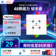 GAN355S三階磁力魔方訓練競速早教益智解壓玩具兒童男女孩生日禮物 【性?xún)r(jià)比MVP】磁力三階魔方