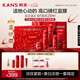 韓束（KAN’S）紅蠻腰5件套護(hù)膚品水乳套裝保濕補(bǔ)水抗皺緊致禮盒化妝品生日禮物