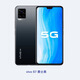 vivovivo S7 雙模5G 超大電池 屏幕指紋解鎖 智能手機[正品]