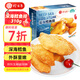 珍百年冷凍深海鱈魚排310g兒童早餐漢堡半成品食材空氣炸鍋夜宵美食生鮮