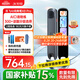 科大訊飛AI詞典筆X8 Pro【國家補(bǔ)貼15%】英語學(xué)習(xí)神器點(diǎn)讀單詞翻譯筆 小學(xué)初中高中同步全科便攜式學(xué)習(xí)機(jī) 
