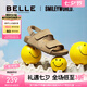 百麗（Belle）smiley聯(lián)名快樂吐司親膚舒適童鞋夏百搭休閑勃肯涼鞋67209B65 杏色 34 (220mm)