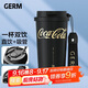 格米（germ）可口可樂(lè )閃耀保溫杯帶吸管咖啡水杯大容量車(chē)載杯子500ML潮酷黑