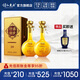 詩仙太白盛世唐朝20 52度濃香型白酒 商務(wù)宴請收藏送禮高端白酒 52%vol 500mL 2瓶 【贈品鑒酒】