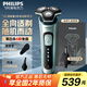 飛利浦（PHILIPS）剃須刀電動(dòng)刮胡刀SkinIQ肌能感應剃胡刀送老公送男友  【蜂巢5系-高配性能-配鼻毛器】 禮盒裝SU5799/06 禮盒裝