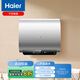 海爾（Haier）【BKS】60升電熱水器 一級能效70CM超短 85%熱水輸出率 鎂棒免更換 3300W速熱 EC6003HD-BKSKAU1 *