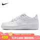 耐克NIKE七夕禮物女大童空軍一號AIR FORCE 1運動(dòng)鞋 DH2920-111白37.5
