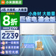 小米（MI）米家空調 1.5匹 巨省電pro 新一級能效 節能省電 變頻冷暖家用臥室壁掛式自清潔舒適空調掛機 2匹 一級能效 巨省電鎏金版