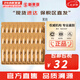 后（The history of Whoo）套裝拱辰享津率享水妍天氣丹套盒中樣旅行組合護(hù)膚品禮盒小樣試用 天氣丹補(bǔ)安瓶精華30片