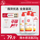 大寶SOD蜜300ml*3身體乳液面霜潤(rùn)膚補(bǔ)水保濕男女面部護(hù)膚品七夕禮物