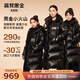 高梵黑金兒童鵝絨服3.0童裝羽絨服臻臻&張軼程同款長(cháng)款中大童親子外套 黑龍 150