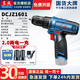 東成鋰電鉆小鋼炮充電手電鉆16V無(wú)刷DCJZ1603/1601電動(dòng)工具螺絲刀手鉆 DCJZ1601【16V雙電】標配