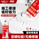 永安固（Allgll）瓷磚修補膏陶瓷盆洗手池面盆裂縫孔洞專(zhuān)用釉面破損白色無(wú)痕修復劑白色100克