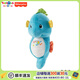 費雪（Fisher-Price）嬰兒健身架寶寶炫彩腳踏鋼琴健身器新生兒安撫音樂(lè )早教玩具禮物 新版聲光安撫海馬-藍色21072