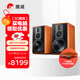 惠威（HiVi） M5A 2.0聲道三分頻高保真有源音響 無線藍(lán)牙Wi-Fi客廳書架式電視電腦HiFi音箱