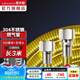 潛水艇（Submarine）燃氣管304不銹鋼 天然氣管金屬波紋管液化氣管煤氣軟管 螺母4分 R300-FC（3米）