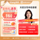 【女性體檢必買(mǎi)】愛(ài)康國賓  關(guān)愛(ài)女性婦科檢查HPV分型 宮頸TCT 乳腺甲狀腺 體檢套餐 優(yōu)選健康套餐