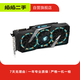 技嘉 GTX/RTX 1060/2060/3060/4060/4070系列 獨立顯卡 二手顯卡 RTX 4060