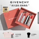 紀(jì)梵希（Givenchy）小羊皮306+粉絲絨27口紅唇膏雙支化妝品高級(jí)感中秋禮物女生送閨蜜