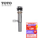 TOTO下水器臺盆彈跳按壓式提拉下水DN023臉盆防臭排水配件(11) 提拉下水器DH422G[龍頭后方提拉]
