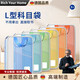 RICH YOUR HOME德國品質(zhì)科目袋新款大開(kāi)口設計分科文件袋學(xué)生上學(xué)補習書(shū)本手提袋 全套6個(gè)裝[語(yǔ)+數+英+綜+綜+作業(yè)*2]