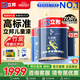 立邦 乳膠漆 小王子兒童漆竹炭內墻漆油漆涂料環(huán)保京雅居兒童漆 【升級竹炭抗醛】 15L*1件 套裝(2面1底)